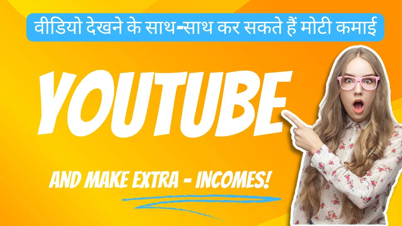 You can earn big money along with watching videos on YouTube