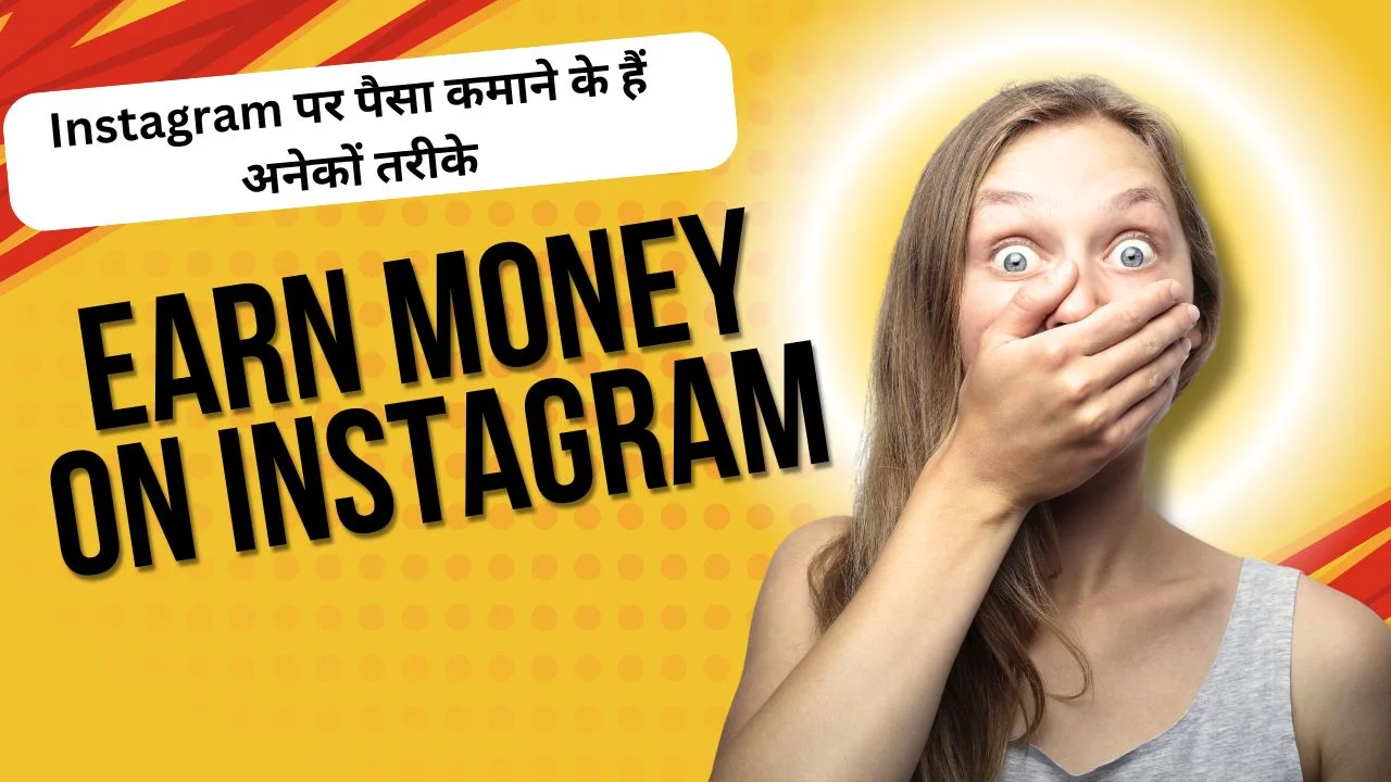 earn money on Instagram