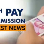 7th Pay Commission DA Hike Update