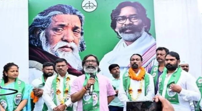 AJSU and BJP leaders join JMM