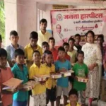 Distribution of study material and food among disabled children on the occasion of completion of one year of Janta Hospital