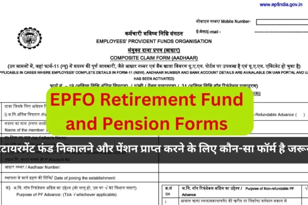 EPFO Retirement Fund and Pension Forms