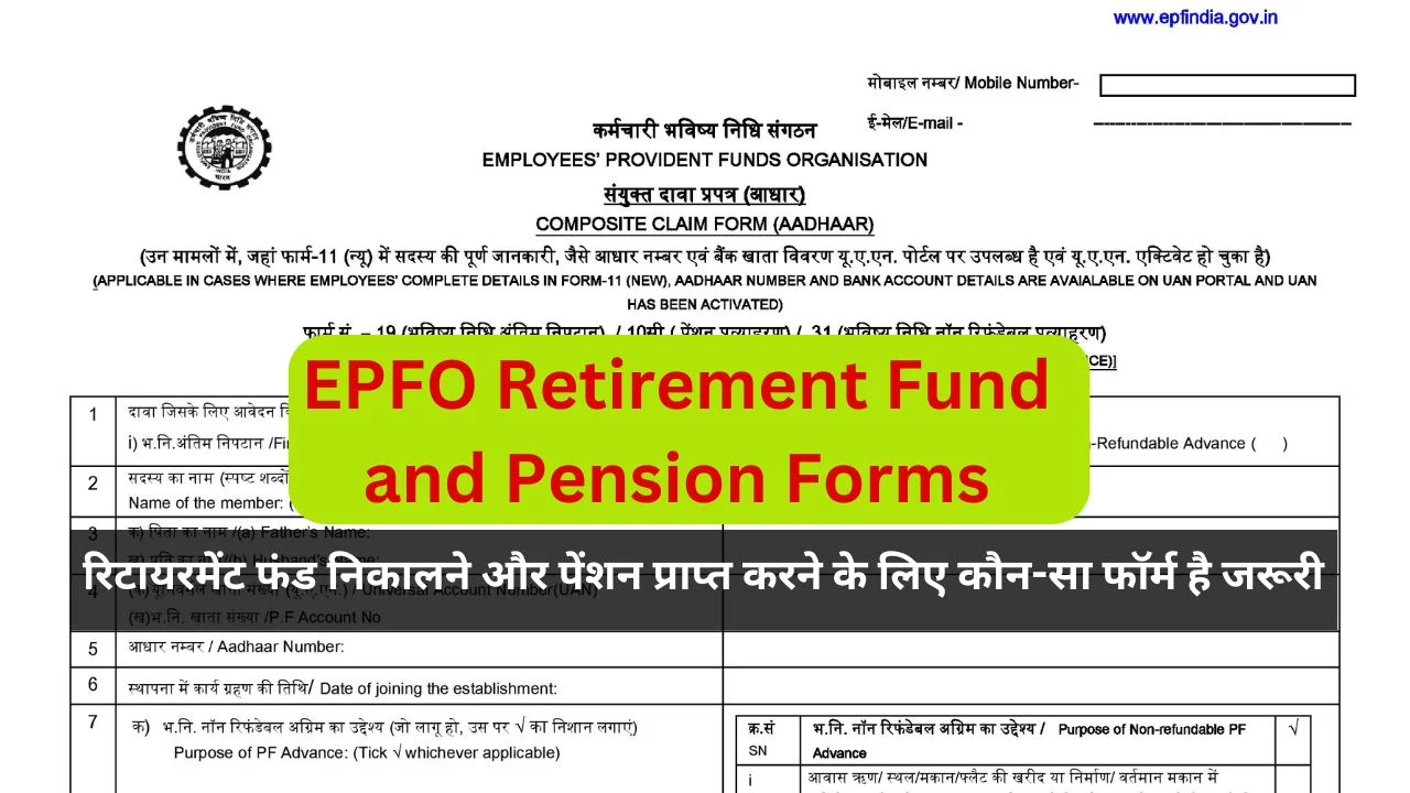 EPFO Retirement Fund and Pension Forms