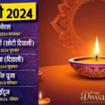 Five-day festival begins, know special dates and worship methods