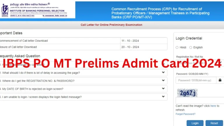 IBPS PO MT Prelims Admit Card 2024