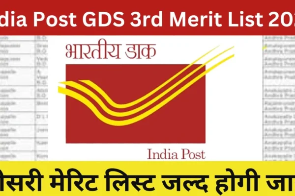 India Post GDS 3rd Merit List 2024