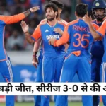 India vs Bangladesh 3rd T20I