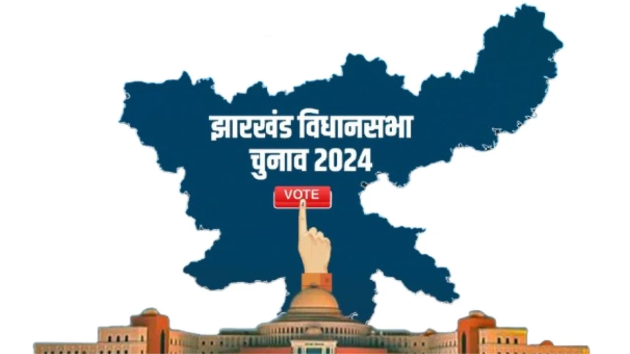 Jharkhand Assembly Election 2024 Date