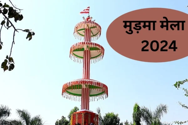 Mudma Mela 2024