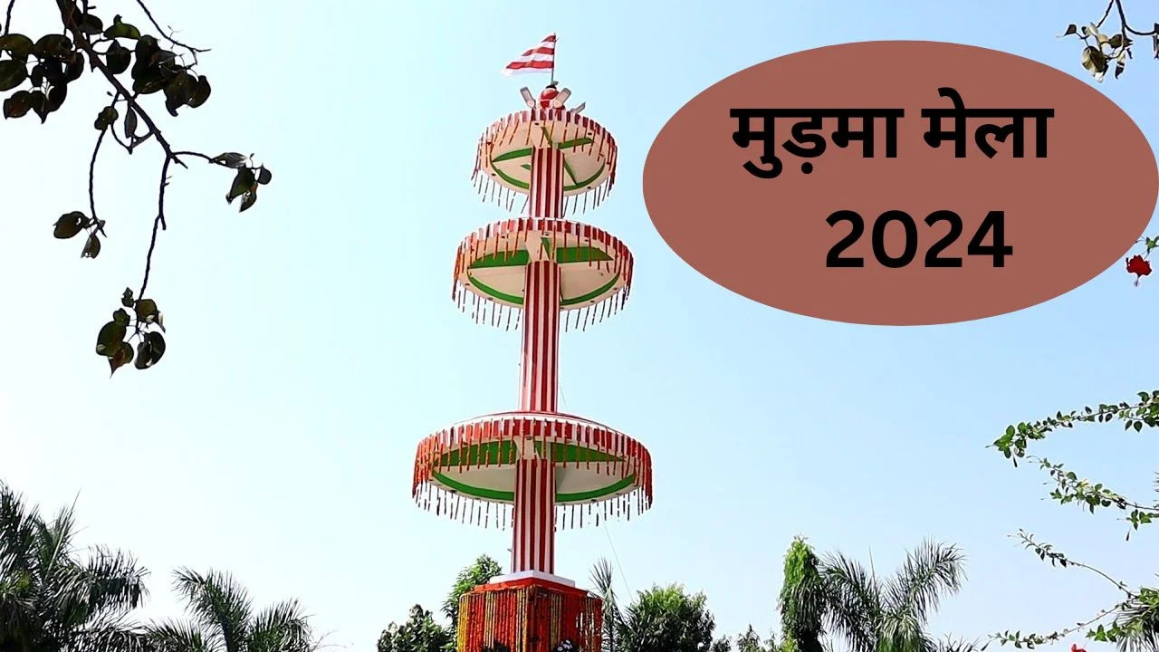 Mudma Mela 2024