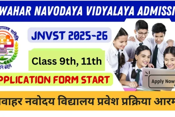 Navodaya Vidyalaya Admission 2025