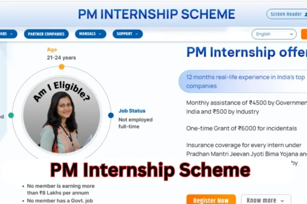 PM Internship Scheme