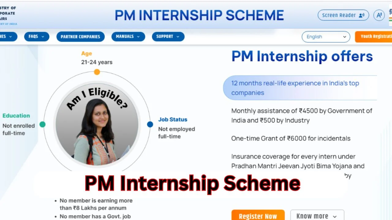 PM Internship Scheme