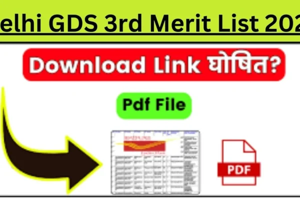 Post Office GDS 3rd Merit List 2024