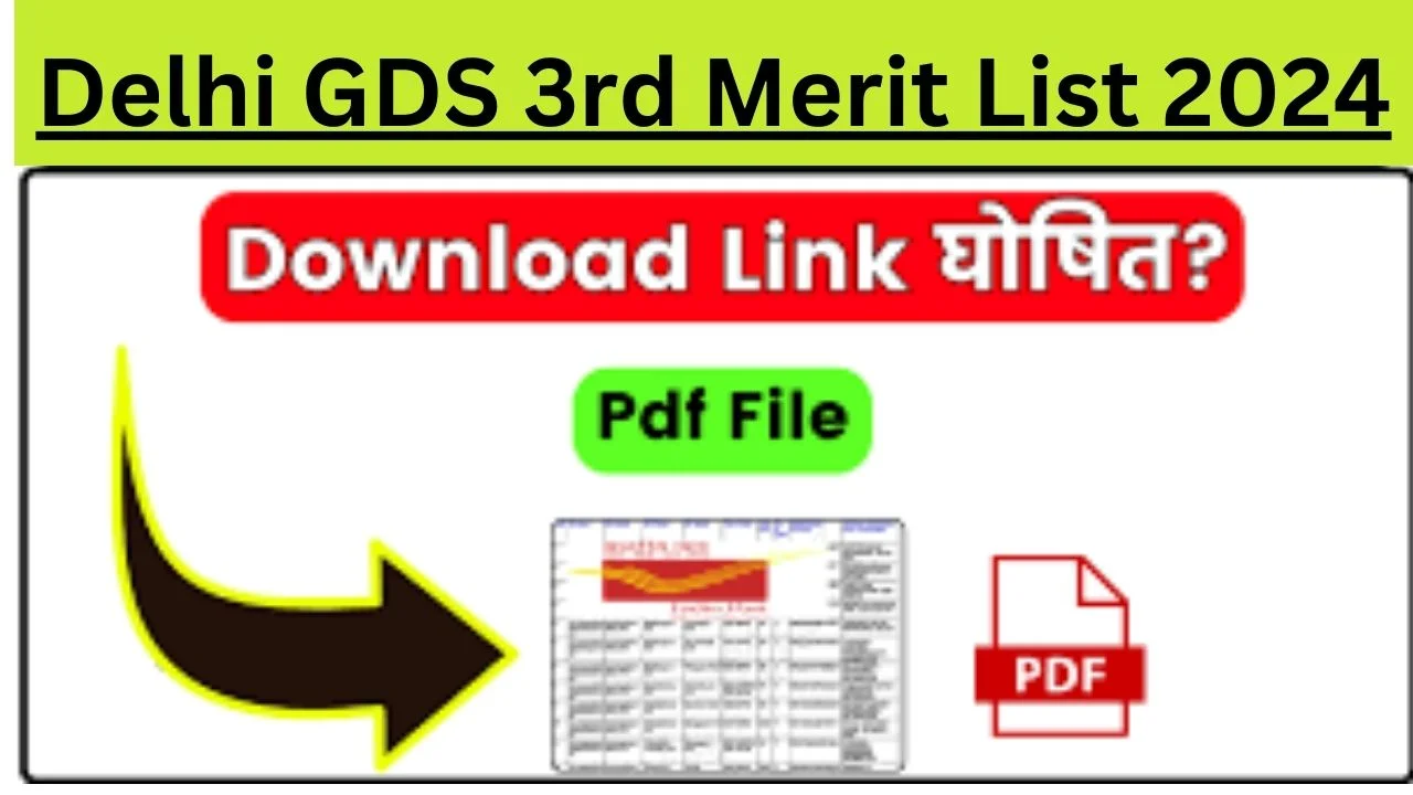 Post Office GDS 3rd Merit List 2024