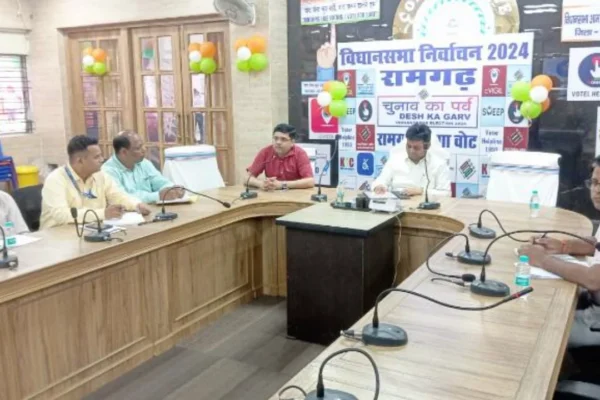 Ramgarh Deputy Commissioner held a meeting with bank managers of the district regarding assembly elections