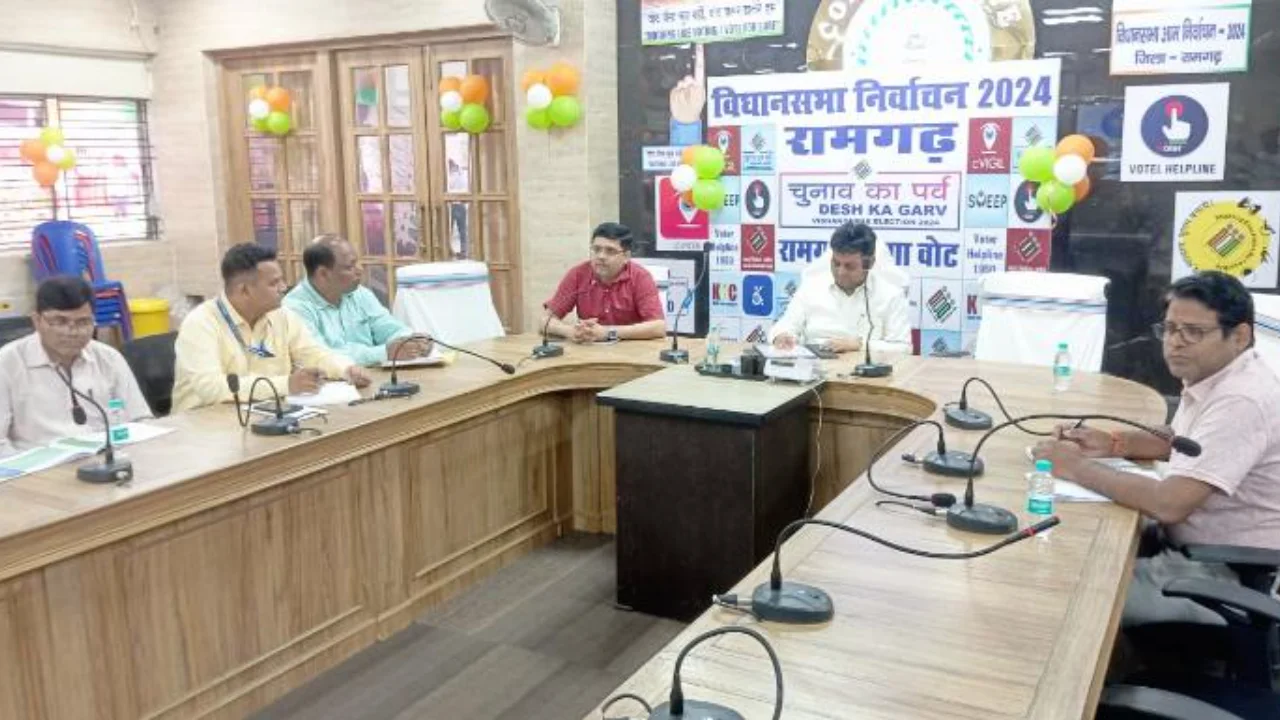 Ramgarh Deputy Commissioner held a meeting with bank managers of the district regarding assembly elections