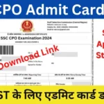 SSC CPO Admit Card 2024