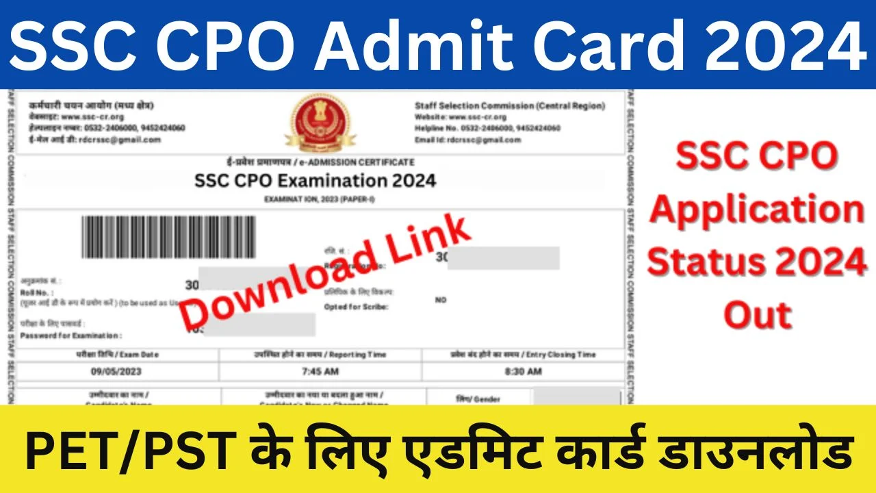 SSC CPO Admit Card 2024