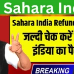 Sahara India Money Refund Status