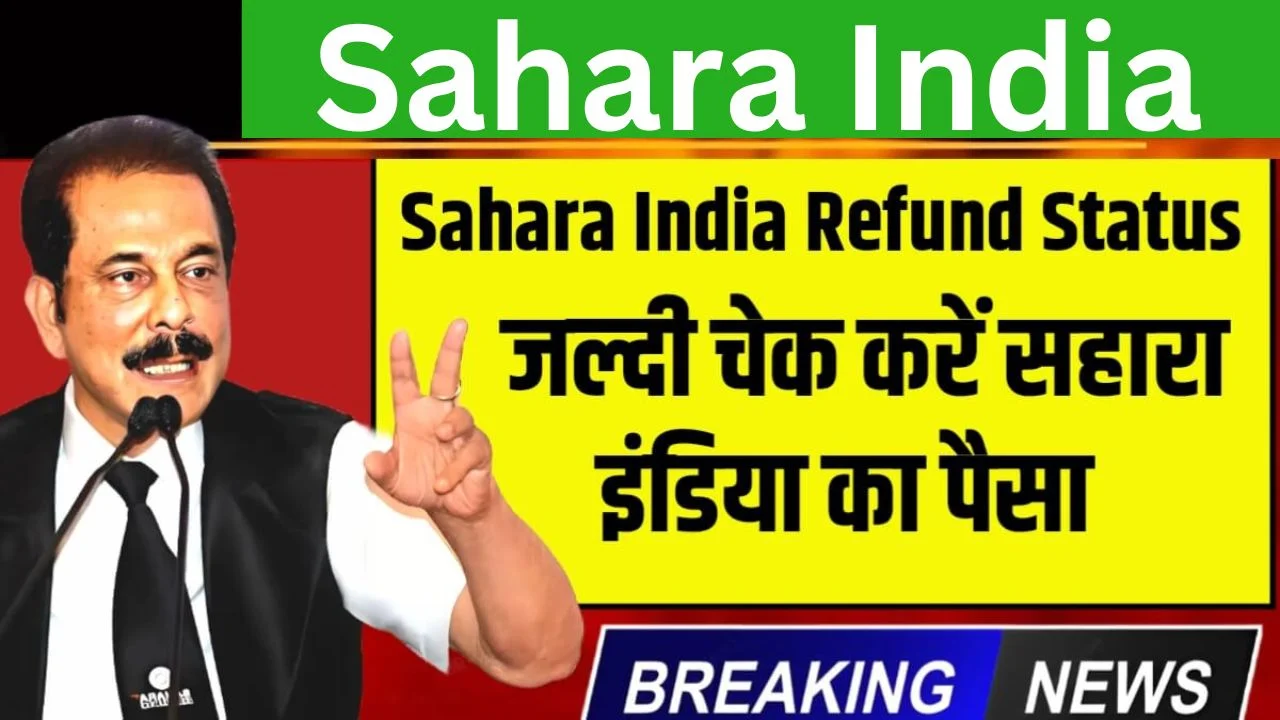 Sahara India Money Refund Status