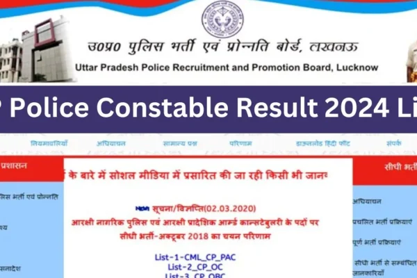 UP Police Constable Result 2024