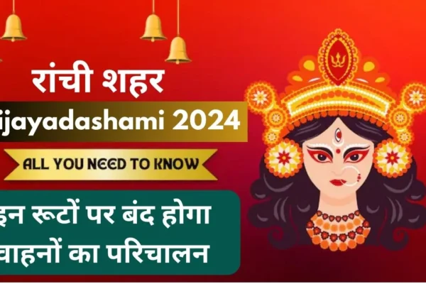 Vijayadashami 2024