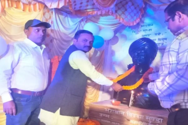 All-India-SC-ST-Employees-Association-celebrated-Birsa-Munda-Jayanti-in-Patratu