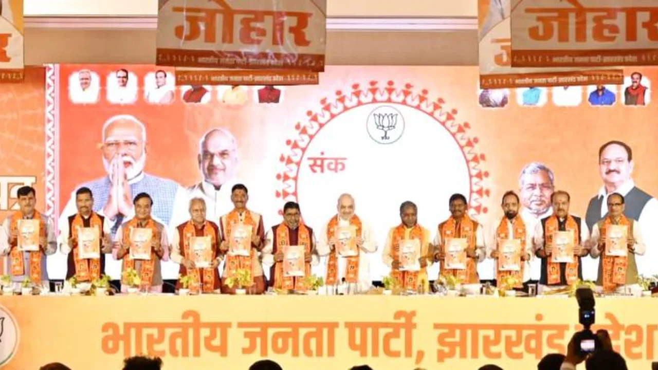 Amit Shah released BJP's resolution letter and announced major schemes for women, youth and tribals