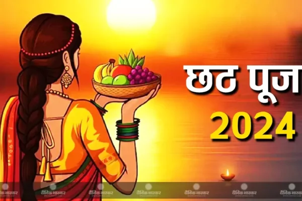 Chhath Puja 2024 Date