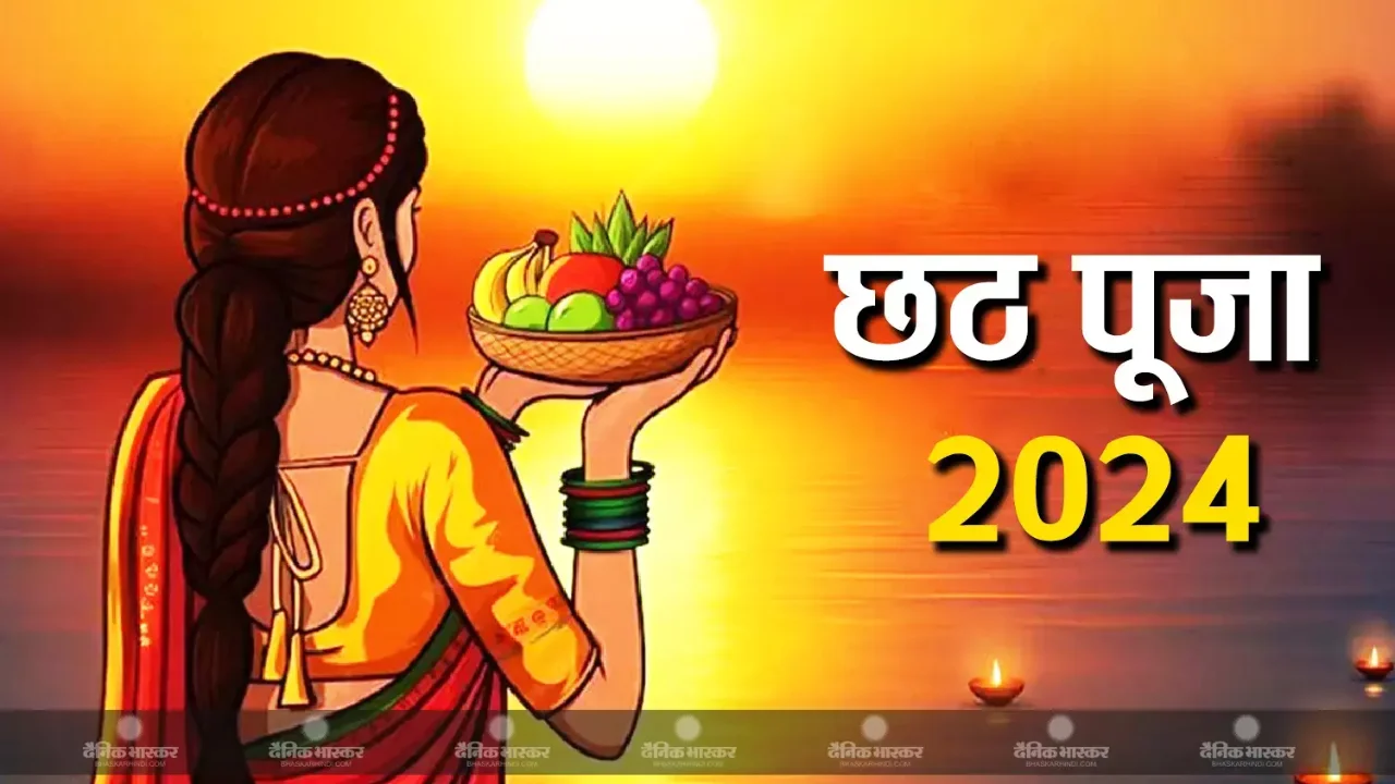 Chhath Puja 2024 Date