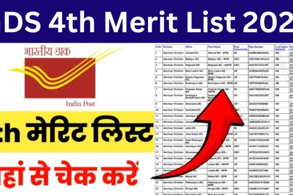 GDS 4th Merit List 2024