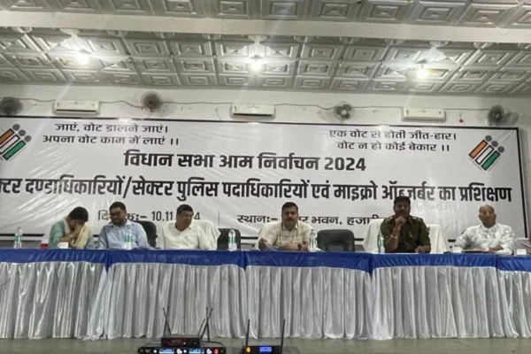 Intensive training to polling personnel for Hazaribagh Assembly Election-2024