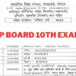 MP Board 10th Time Table 2024