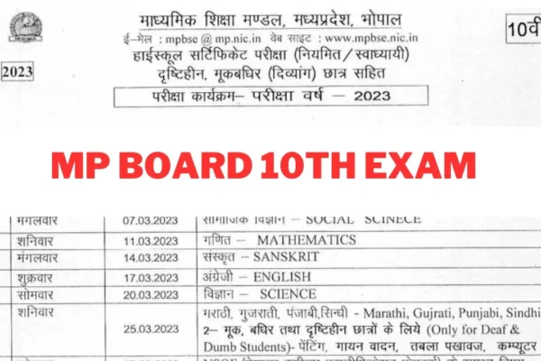 MP Board 10th Time Table 2024