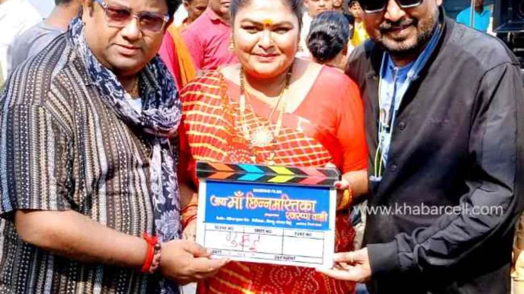 Muhurat-of-Bhojpuri-film-Jai-Maa-Chhinnamastika-Rajrappa-Wali-took-place-in-Ramgarh-shooting-started 1