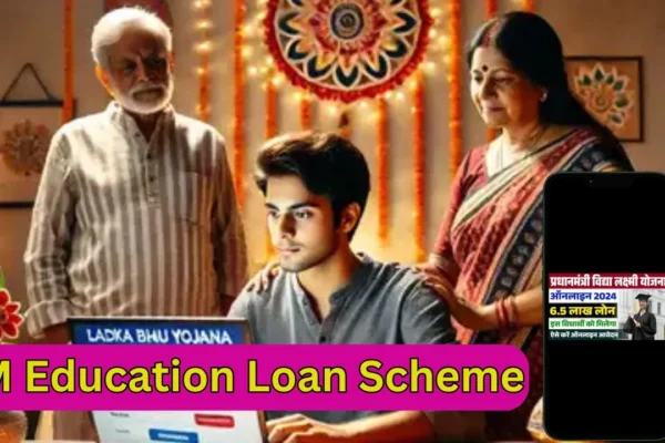 PM Education Loan Scheme