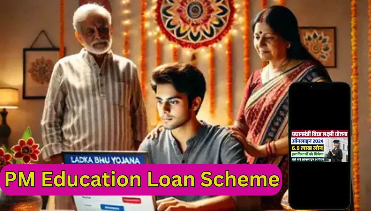 PM Education Loan Scheme