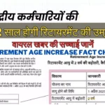 Retirement Age Increase Fact Check