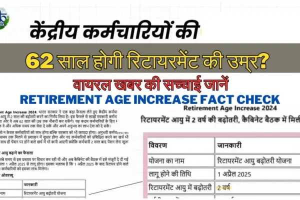 Retirement Age Increase Fact Check