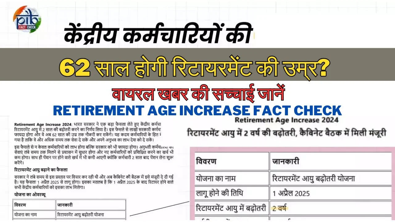 Retirement Age Increase Fact Check