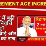 Retirement Age Increases