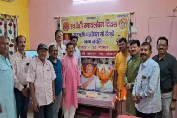 Swadeshi Jagran Manch celebrated the birth anniversary of Dattopant Thengadi