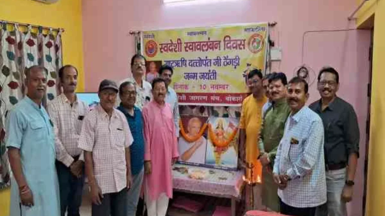 Swadeshi Jagran Manch celebrated the birth anniversary of Dattopant Thengadi