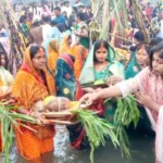 The four-day Chhath festival of folk faith concluded with the offering of Arghya to the rising sun