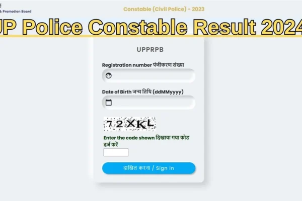 UP Police Constable Result 2024