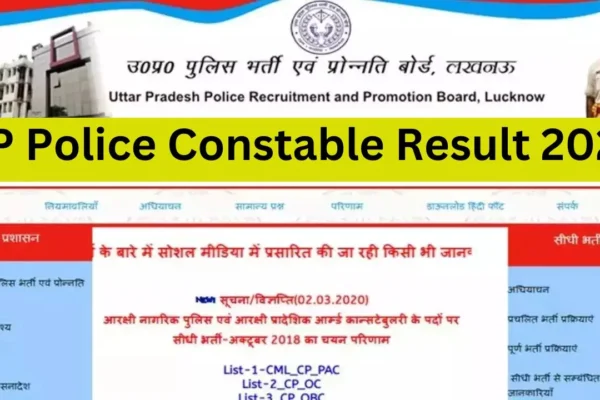 UP Police Constable Result 2024