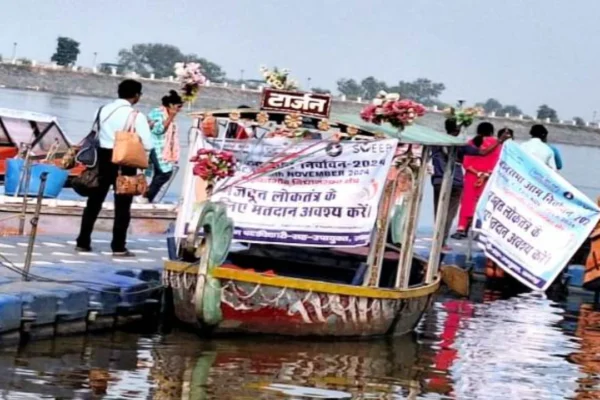 Voter awareness program held at Patratu Dam for assembly elections