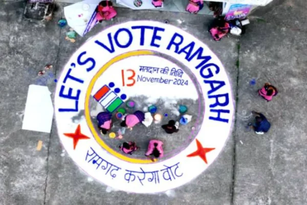 Voter awareness rangoli program organized, Deputy Commissioner told the voters the importance of voting