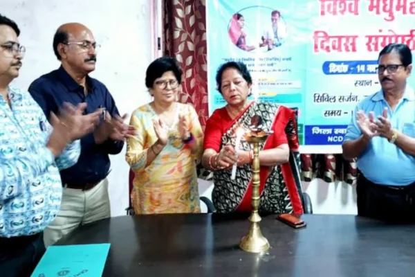 World-Diabetes-Day-seminar-cum-screening-camp-was-held-in-Ramgarh